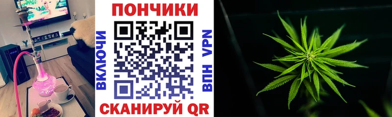 Купить Ярославль Альфа ПВП  МАРИХУАНА  Кокаин  МЕФ  ГАШ 