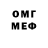 МЕТАДОН VHQ zORg alex