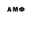 MDMA кристаллы Yan Jo