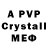 МДМА VHQ Miss Brutall
