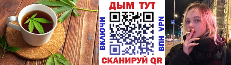 Canna-Cookies марихуана  Ярославль 