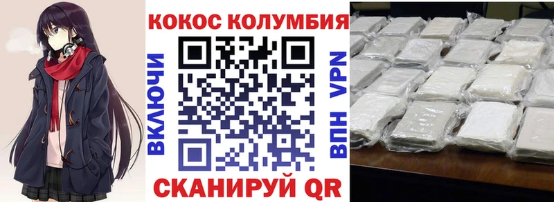 где можно купить   Ярославль  COCAIN 99% 