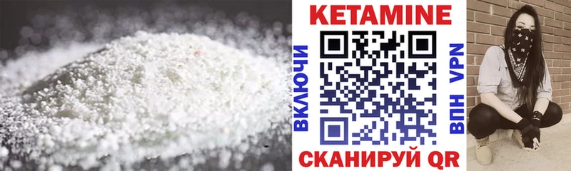 где купить наркотик  kraken ONION  КЕТАМИН ketamine  Ярославль 