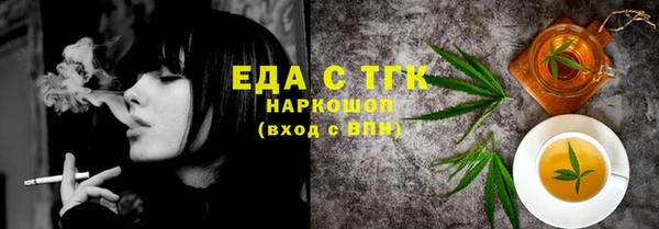 кокаин колумбия Богородск