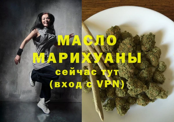 кокаин колумбия Богородск