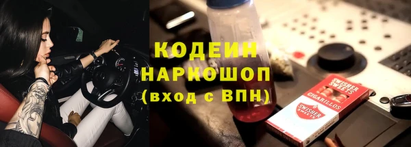 герыч Богородицк