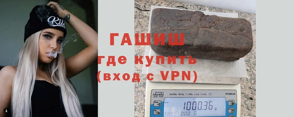 герыч Богородицк