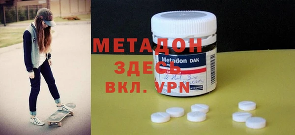 кокаин колумбия Богородск