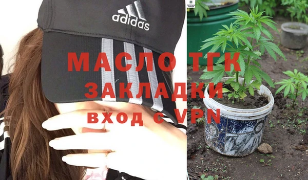 кокаин колумбия Богородск