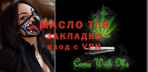 MESCALINE Протвино