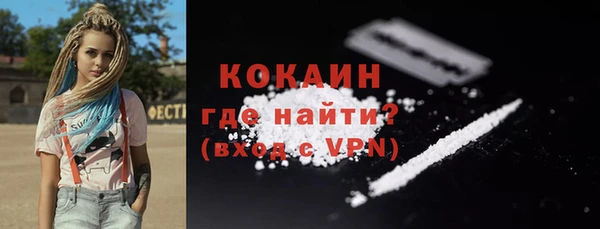 ALPHA PVP Приозерск