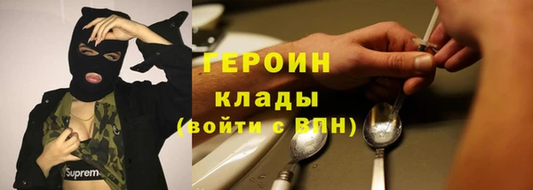 герыч Богородицк