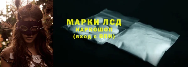 кокаин колумбия Богородск