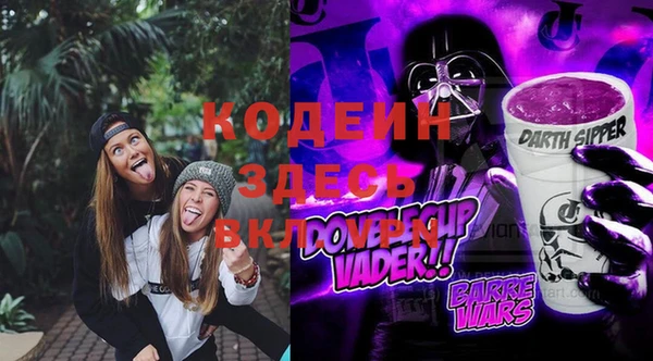 ALPHA PVP Приозерск