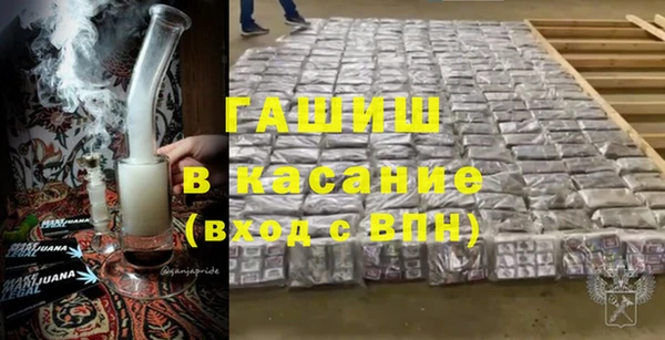герыч Богородицк