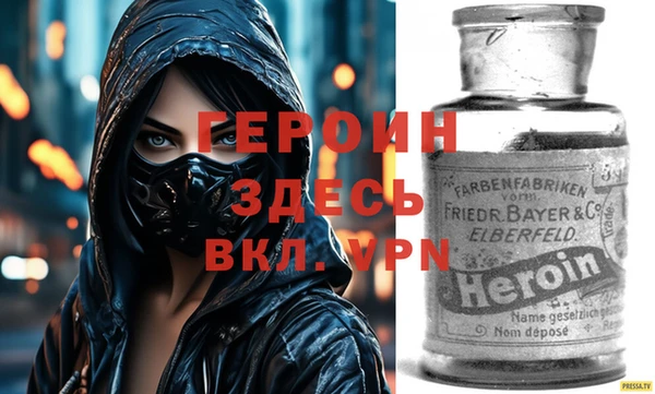 герыч Богородицк