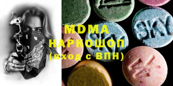 герыч Богородицк