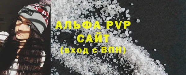 MESCALINE Протвино