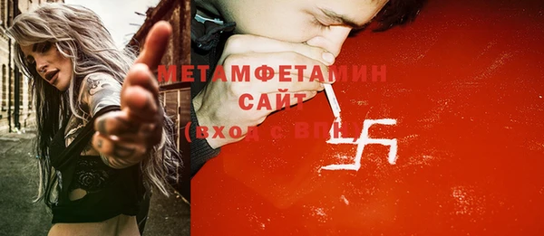 герыч Богородицк