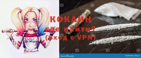ALPHA PVP Приозерск