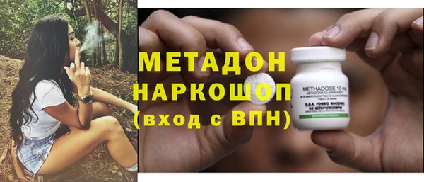 кокаин колумбия Богородск