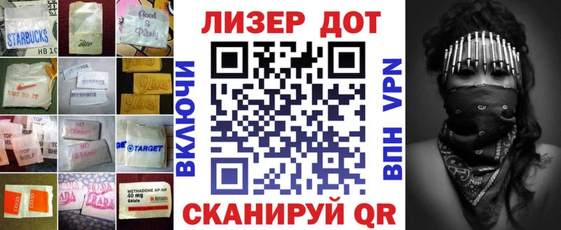 ЛСД экстази кислота  наркошоп  Ярославль 