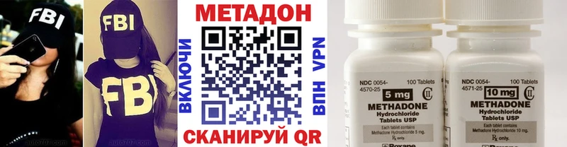 цены наркотик  Ярославль  МЕТАДОН мёд 