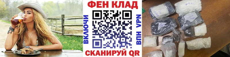 МЕТАМФЕТАМИН мет  Ярославль 