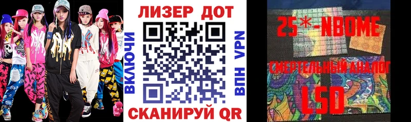 как найти закладки Ярославль shop наркотические препараты Наркотические марки 1,5мг